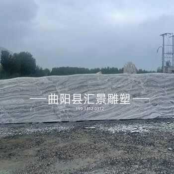 天然景觀石戶外大型雪浪石刻字石擺件