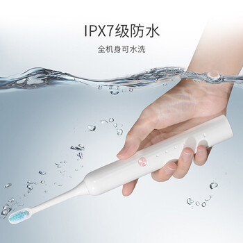 深圳聲波牙刷廠家定制貼牌OEM/ODM禮品定制成人情侶款牙刷