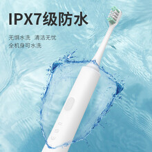 U4电动牙刷代工贴牌OEM/ODM低噪音成人杜邦软毛礼品定制牙刷