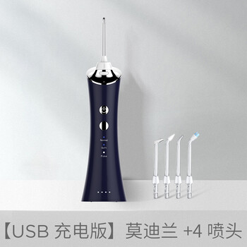 手持式?jīng)_牙器廠家工廠代工貼牌口腔清潔脈沖電動(dòng)家用洗牙器