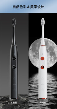 聲波震動電動牙刷工廠代工定制貼牌低噪音過壓保護防飛濺牙刷