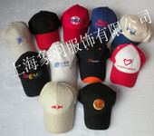 上海帽子加工厂帽子厂家上海棒球帽工厂