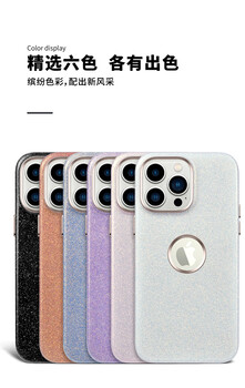 廣州白云手機殼生產廠家，手機皮套廠家批發
