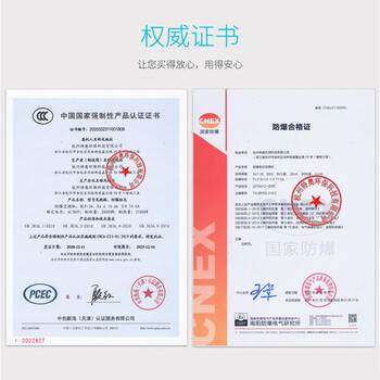 淮安10匹防爆空調(diào)生產(chǎn)廠家