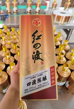 全國代理四渡陳釀系列白酒批發(fā)、招商加盟