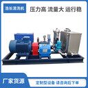 壓清洗機工業(yè)管道清洗設備大型管道清洗機