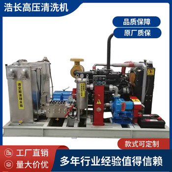 冷凝器高壓清洗機(jī)1200公斤除銹水垢高壓水槍清洗機(jī)