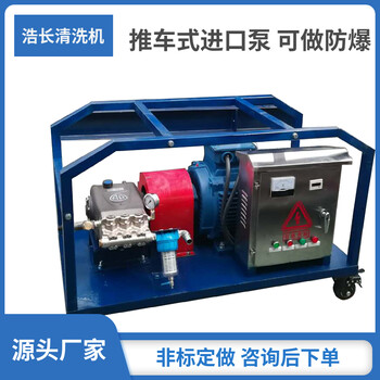 浩長(zhǎng)建筑工地混凝土清洗打毛機(jī)浩長(zhǎng)電動(dòng)便攜式大壩打毛水槍