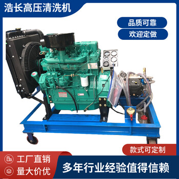 浩長高壓水打毛機(jī)橋梁拉毛機(jī)水泥墻面鑿毛設(shè)備