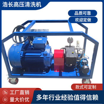 HNHC1型浩長牌下水管道疏通器200BAR下水道疏通機
