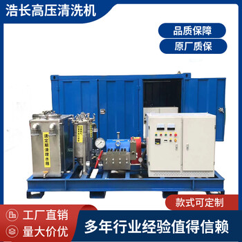 浩长电厂省煤器高压清洗机初冷器锅炉管道压水清洗机