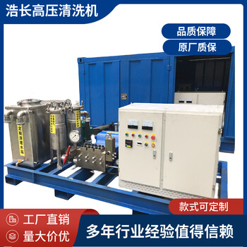 浩長管道疏通機170升大流量污水管道清洗機雨水排水管疏通設備