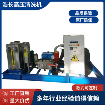 浩長電廠省煤器高壓清洗機(jī)初冷器鍋爐管道壓水清洗機(jī)
