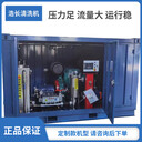 船舶表面除漆除銹打海生物高壓清洗機(jī)浩長高壓清洗機(jī)組