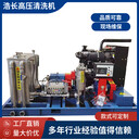 浩長供應(yīng)電廠發(fā)器硫酸鹽高壓清洗機(jī)1400公斤管道疏通清洗機(jī)蒸