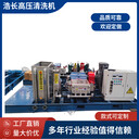 浩長(zhǎng)HNHC7型換熱器管道高壓清洗機(jī)70升工業(yè)級(jí)管道清洗機(jī)