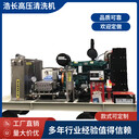 水刀引孔打樁設(shè)備拉深鋼板引孔機(jī)高壓水助力打樁機(jī)高壓清洗機(jī)