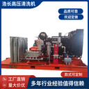 蒸發(fā)罐高壓清洗機食品廠容器發(fā)酵罐高壓水清洗機