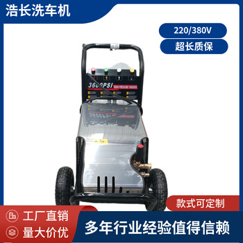 冷熱水高壓清洗機(jī)重油污清洗機(jī)高壓高溫清洗機(jī)HNHC1