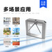 福山區(qū)遙控器門禁三輥閘/翼閘/擺閘/全高轉(zhuǎn)閘門禁安裝維修