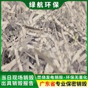 廣東過期文件銷毀回收中心出具銷毀證明