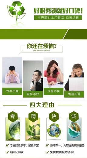 廣州荔灣區過期文件資料銷毀回收單位焚燒/粉碎/化漿