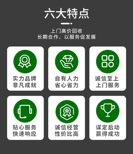 廣州黃埔區涉密文件銷毀處置廠家出具銷毀證明