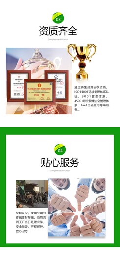 花都紙質資料檔案銷毀單位提供現(xiàn)場處理服務