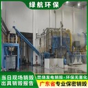 廣州海珠區(qū)報(bào)廢資料票據(jù)銷毀中心出具銷毀證明