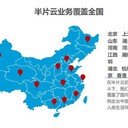 增城過(guò)期資料銷(xiāo)毀回收機構提供現場(chǎng)處理服務(wù)