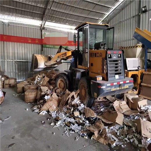 深圳南山區報廢檔案銷毀單位出具銷毀證明