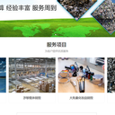 廣州天河區(qū)報(bào)廢資料票據(jù)銷毀中心焚燒/粉碎/化漿