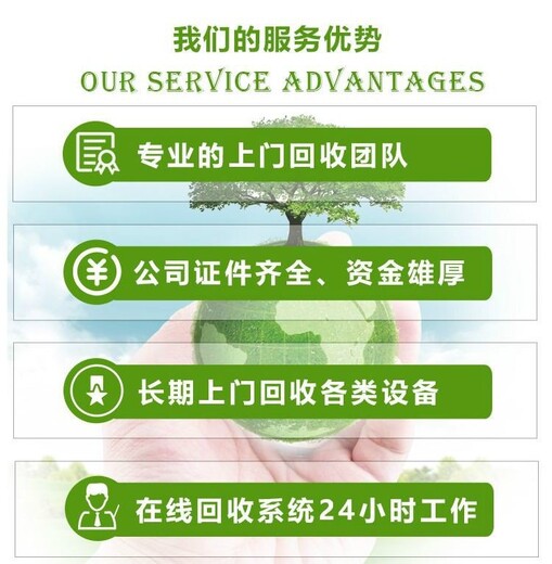 深圳光明區(qū)資料銷毀處置單位焚燒/粉碎/化漿