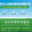 深圳鹽田區(qū)報(bào)廢標(biāo)書文件銷毀公司出具銷毀證明