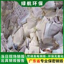 增城檔案銷毀處置廠家提供現場處理服務
