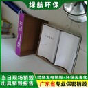 廣州黃埔區(qū)文件資料銷毀處置廠家提供現(xiàn)場處理服務(wù)