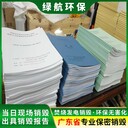 深圳鹽田區(qū)檔案銷毀處置中心提供現場處理服務