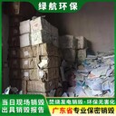 深圳羅湖區過期資料銷毀回收公司出具銷毀證明