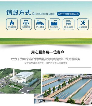 深圳光明区报废文件档案销毁单位出具销毁证明