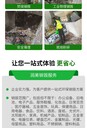 廣州海珠區(qū)報廢文件資料銷毀單位焚燒/粉碎/化漿