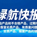 東莞報廢書本銷毀單位提供現(xiàn)場處理服務(wù)