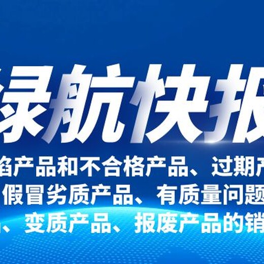 深圳坪山区报废文件档案销毁单位出具销毁证明