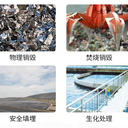 佛山報(bào)廢文件檔案銷(xiāo)毀單位出具銷(xiāo)毀證明