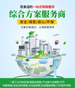 中山紙質資料檔案銷毀單位出具銷毀證明