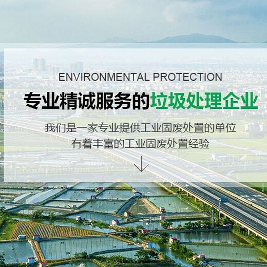 廣州黃埔區報廢化妝品銷毀單位環保焚燒無害化處置