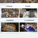 增城報廢文件資料銷毀單位環(huán)保焚燒無害化處置