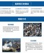 廣州荔灣區(qū)過(guò)期牛肉報(bào)廢公司檔案資料銷毀中心