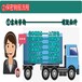 廣州天河區(qū)過期冷凍食品報(bào)廢公司保密銷毀中心