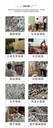 廣州番禺區(qū)報廢檔案資料銷毀廠家處理公司
