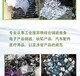 廣州海珠區過期冷凍食品報廢公司無害化銷毀單位